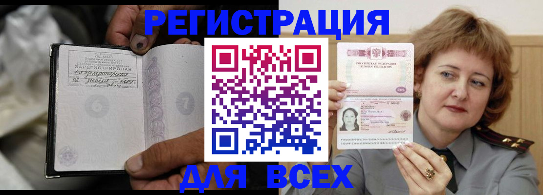 пропишу в квартире в Гагарине