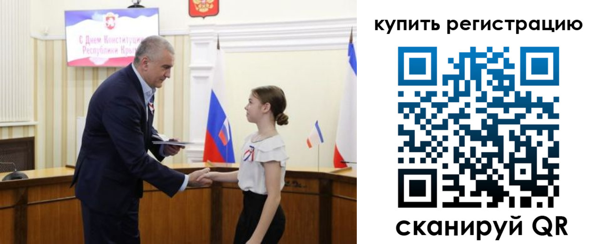 прописка в Гагарине