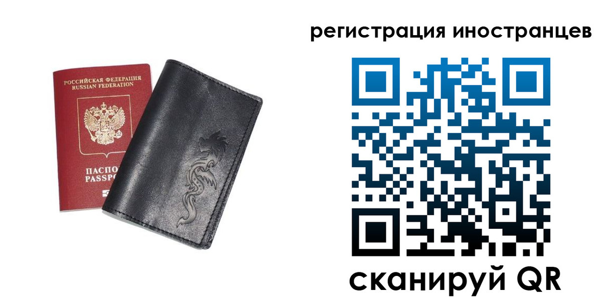прописка 2025 в Гагарине