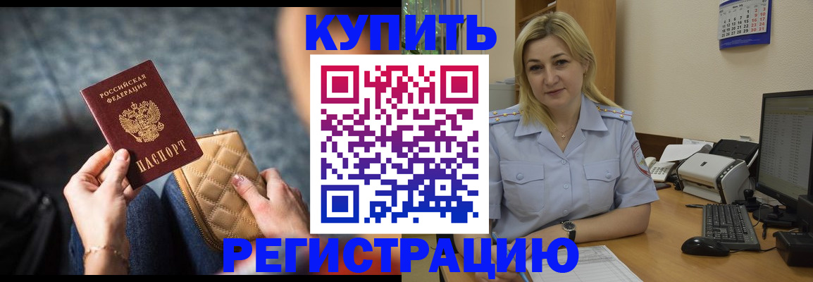 миграционный учет в Гагарине