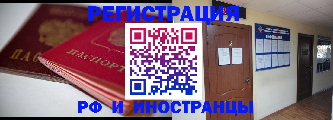 прописка гарантия в Гагарине