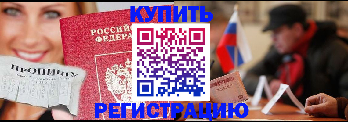 регистрация для дет. сада в Гагарине