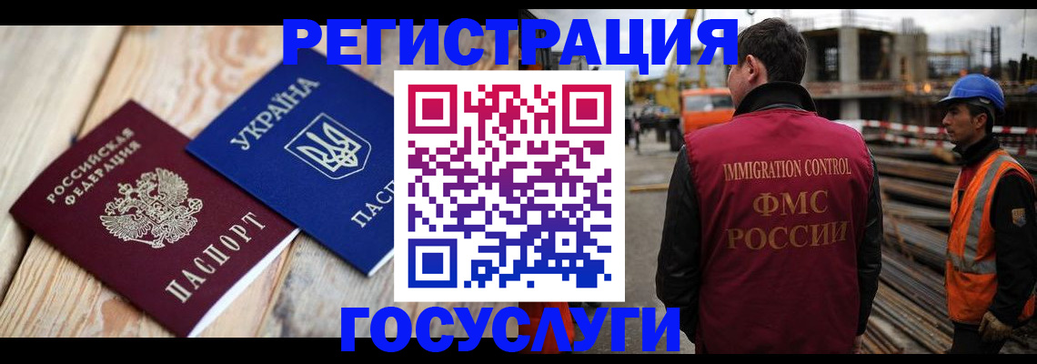 где прописаться в Гагарине